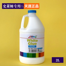 2L�¿�ANS���ztianyaˮ����2000g�����zʷ�RķԭҺ��Ͱ�b���l
