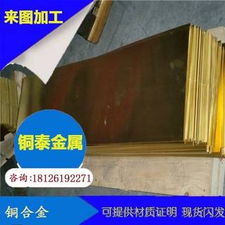 专业生产环保黄铜板 铜板加工雕刻 石捉 拉花 做成各种各样艺术品