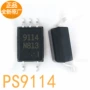 全新sop-5ps9121贴片光耦