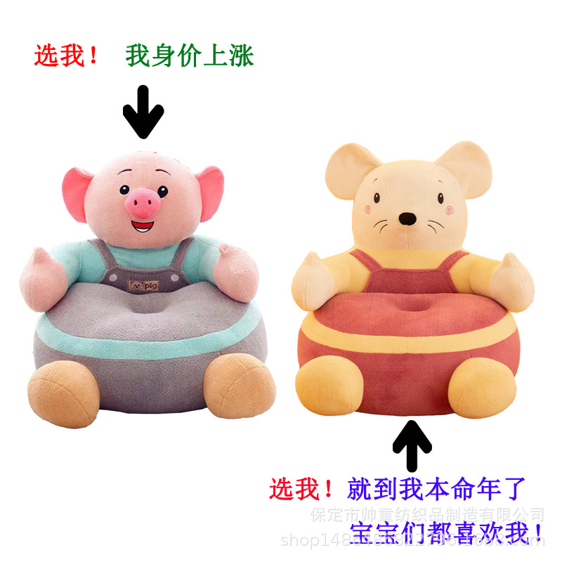 baby sofa seat online