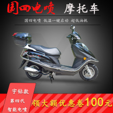 ȫ܇pȼŮb̤荇늇Ħ܇125CC