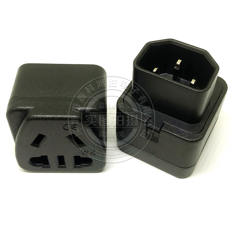 UPS/服务器/PDU专用转换插头Wk-320 C14(10A)转新国标10A多用孔