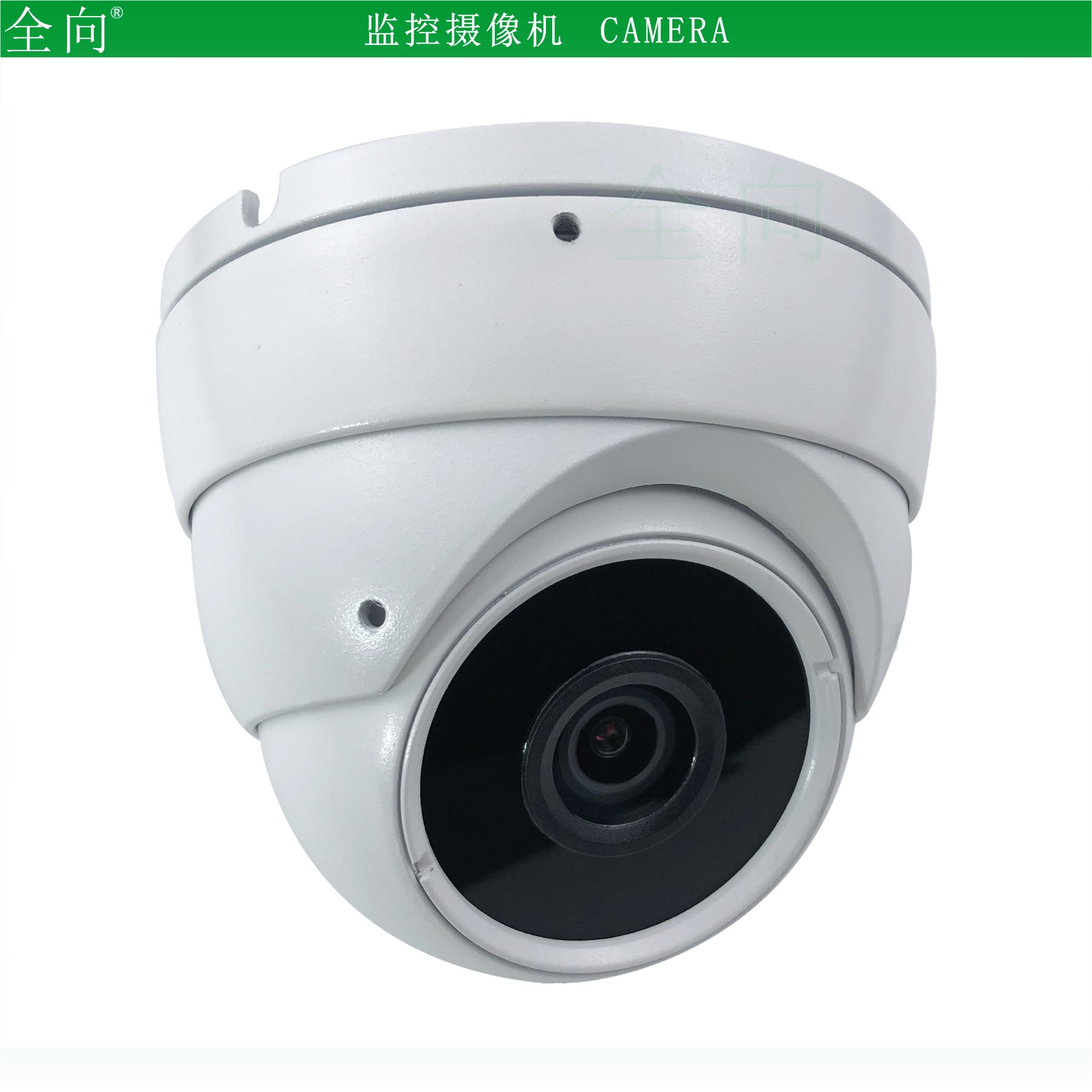 监控摄像头 500万POE半球摄像机 5MP星光级网络监控器 微光全彩