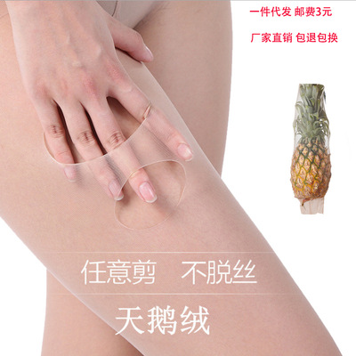菠蘿襪絲襪女薄款夏季薄款隱形防勾絲連褲襪透明膚色連體菠蘿絲襪