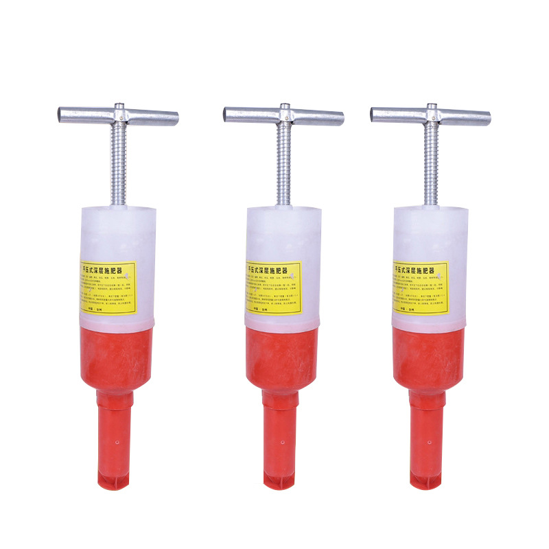 手压式深层施肥器 地下施肥器 农田庄稼农作物追肥器 点肥料工具