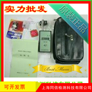 HS-5633噪声测试仪、生活噪声检测仪器、H5633分贝计