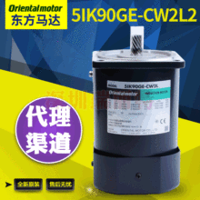 �ձ��|������ 5IK90GE-CW2L2 �Б�늄әC����Ҏ�� 90W GE�X݆�S��