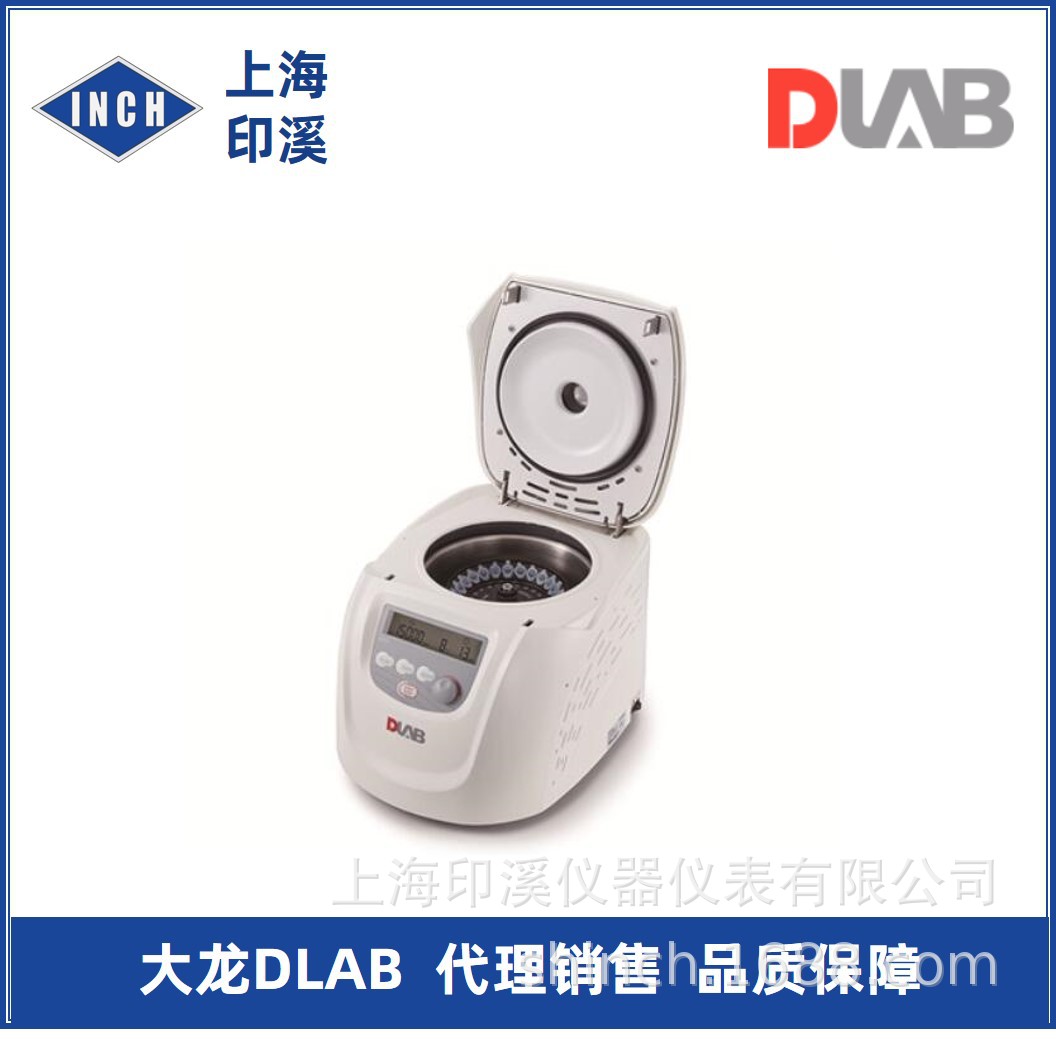 大龙离心机D3024 高速微量离心机 小型离心机