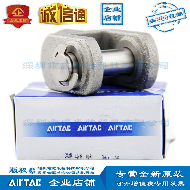 F-ACQ50Y亚德客ACQ50/63-Y接头成品包 全新原装 满额包邮