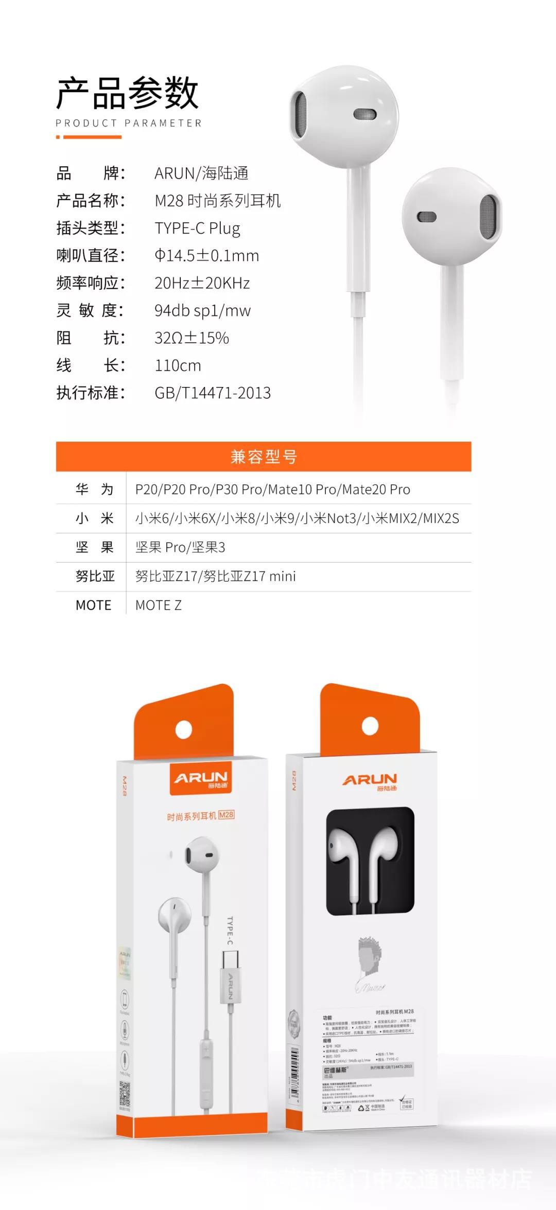 微信图片_20191007161045