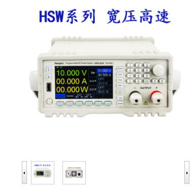 恒惠高精度程控可编程直流稳压电源80V10A可调/HSW-8010维修电源