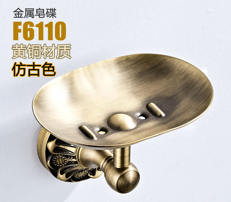 欧贝洁具压花底盘菠萝肥皂架皂碟浴巾架批发