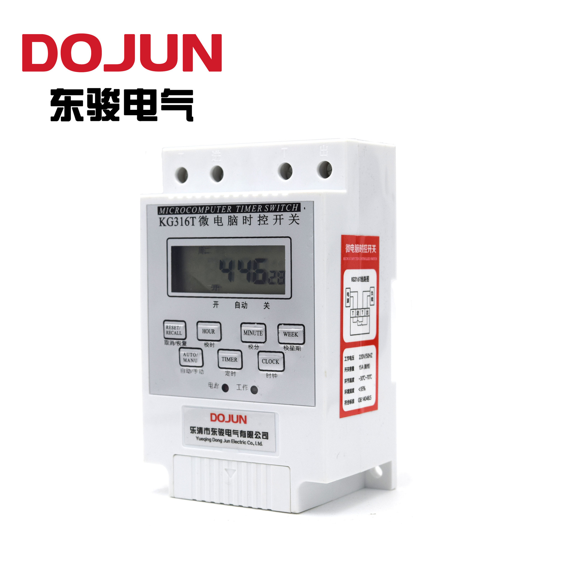 广告牌微电脑时控开关KG316T大功率30A定时器工业级自动电源开关