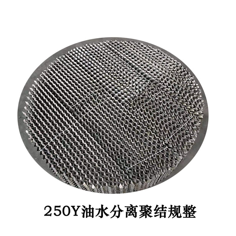 250Y型号油水分离器填料，304/316L不锈钢聚结波纹板填料厂家定制|ms