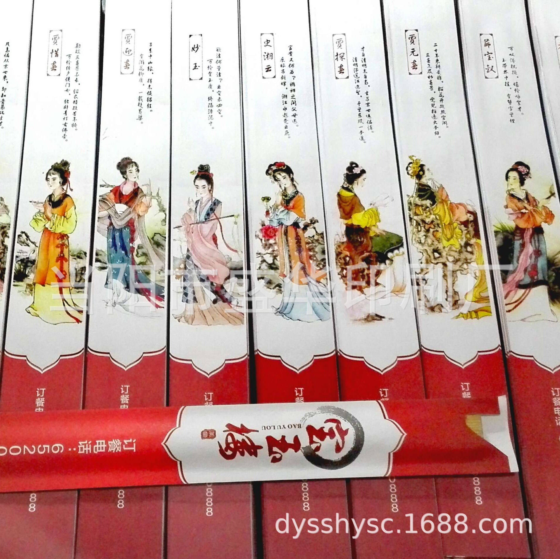 盛华供应筷纸袋机制环保美观卫生  机器糊筷子皮