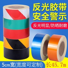 ܇˾z挧ʾN ɫ5cmͨȫʾz