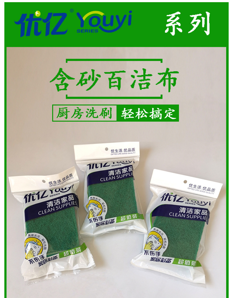 2069--详_01.jpg