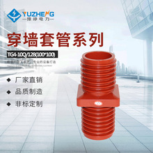 ����10kv�h����֬�߉������׹�TG4-10Q/128(100*100)�h�W��