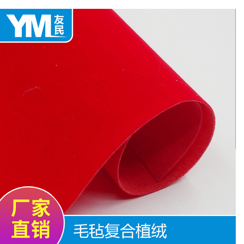 厂家现货1.5mm厚度毛毡复合植绒激光切割喜庆年货宫灯挂件可定做