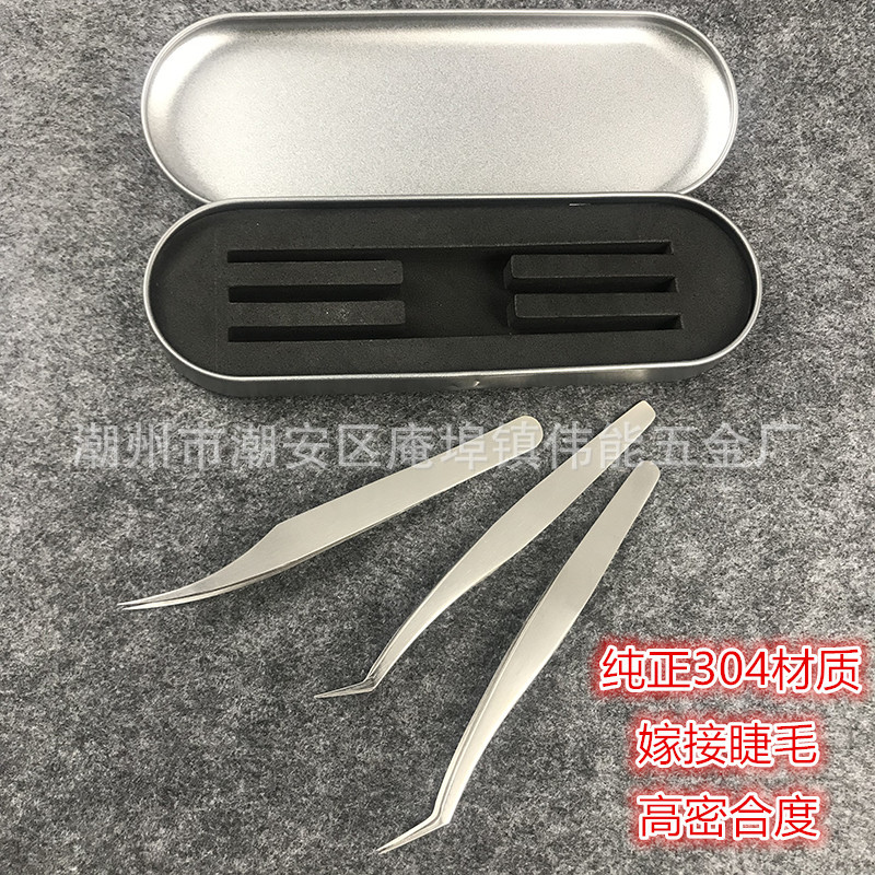 不锈钢睫毛镊子密合度精密金羽海豚夹嫁接睫毛开花