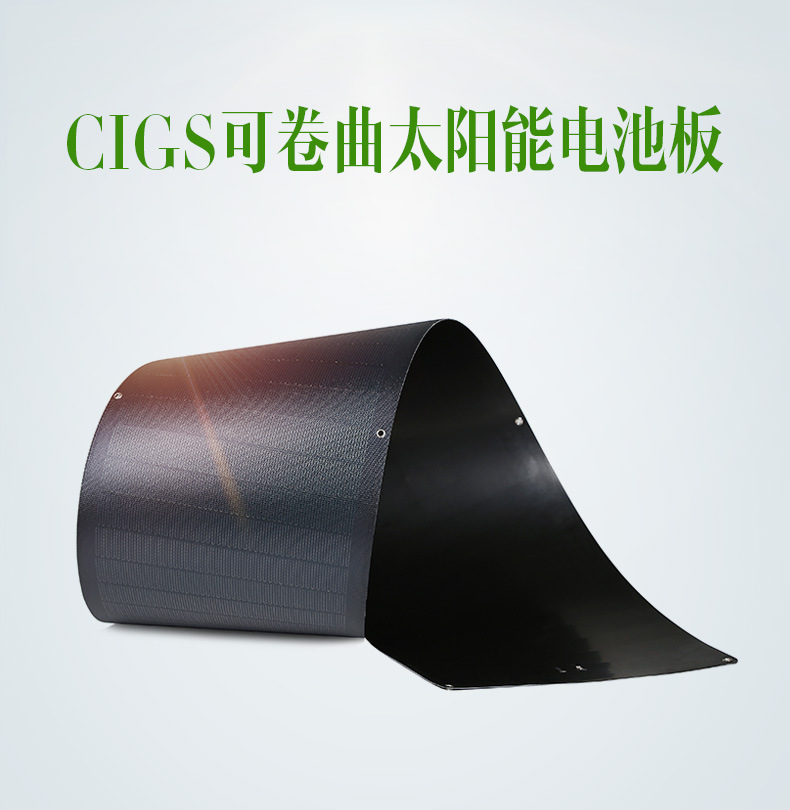 PETC-CIGS-75详情_01