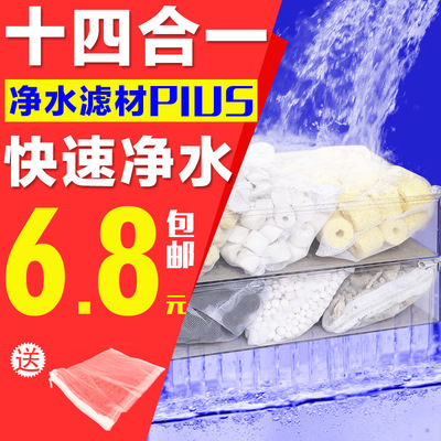 鱼缸过滤材料 细菌屋玻璃 环杯陶瓷环火山石麦饭石珊瑚砂|ms