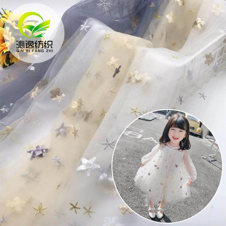 new pattern Jacobs Embroidery Fabric star Sequins Snowflake Lace Embroidery cloth Women's wear Children's clothing Dress Fabric