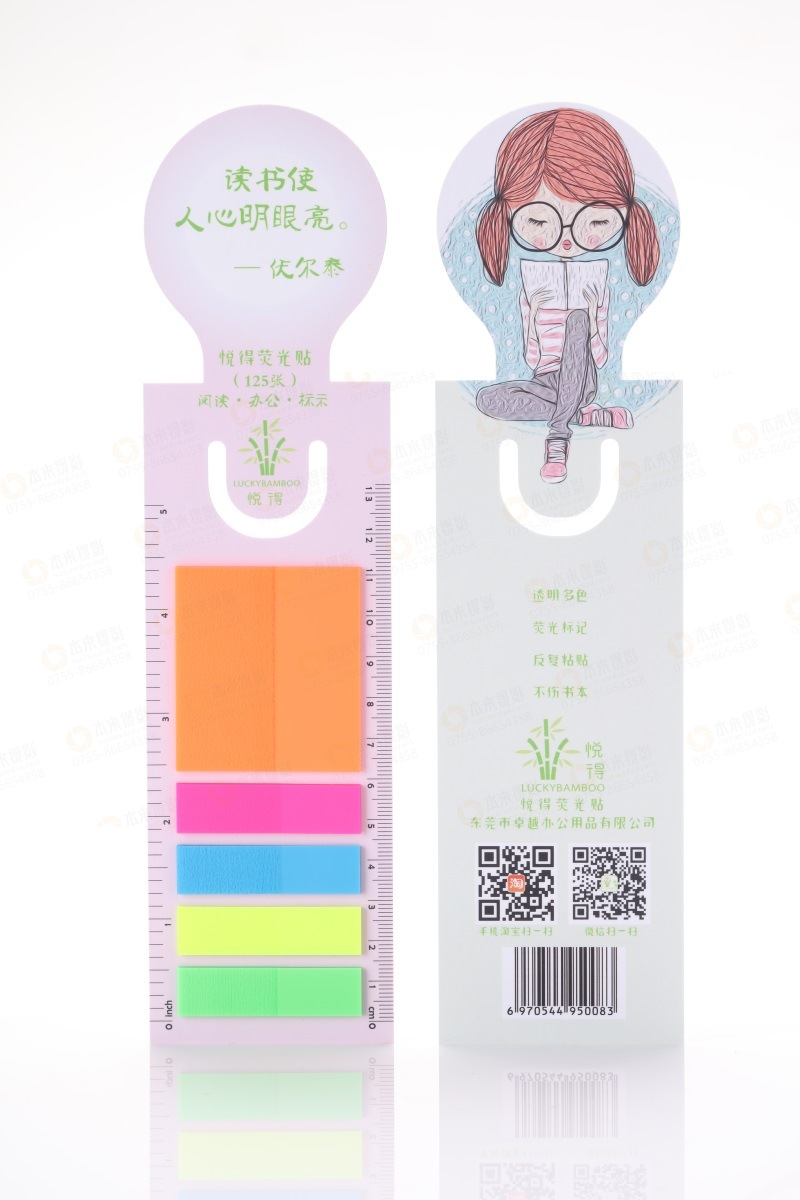 创意书签阅读记号PET便利贴荧光指示分类标签透明不覆盖反复粘贴