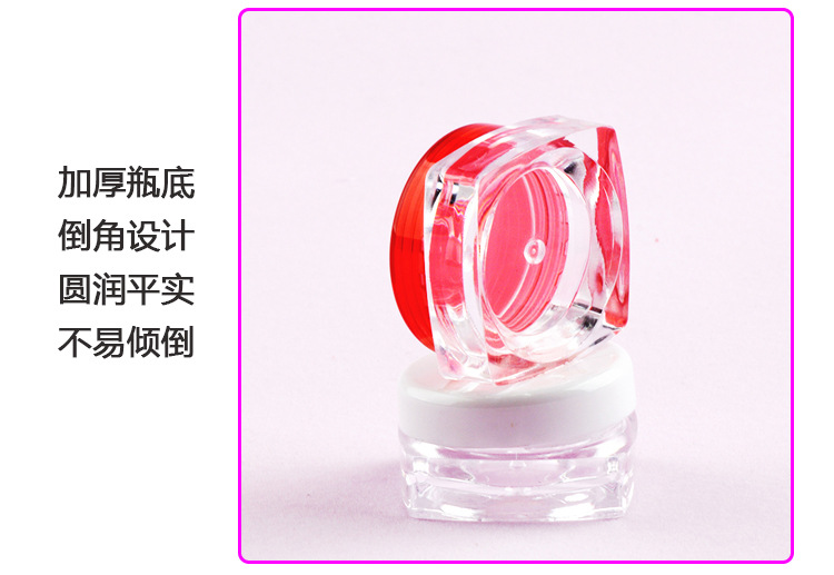 3g克/5g克方底膏霜盒瓶 化妆品分装盒瓶 试用装小样盒瓶 小四方盒
