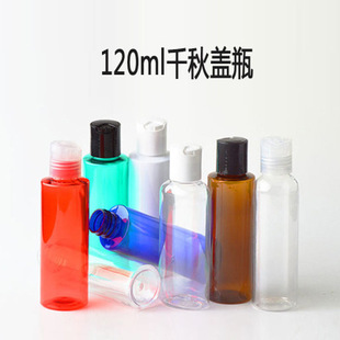 120ml����ƽ��A��ǧ���wƿ ���yƷ��Һϴ�lˮ�o�l�ط��b����ƿ