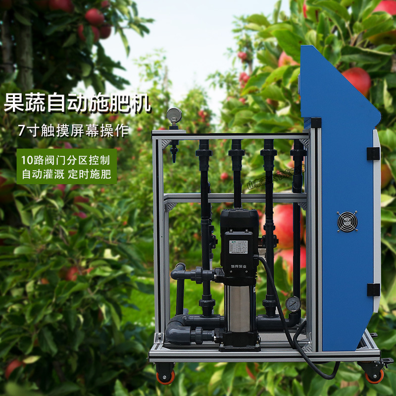 果蔬施肥机型号苹果ZNX-B圣大节水7