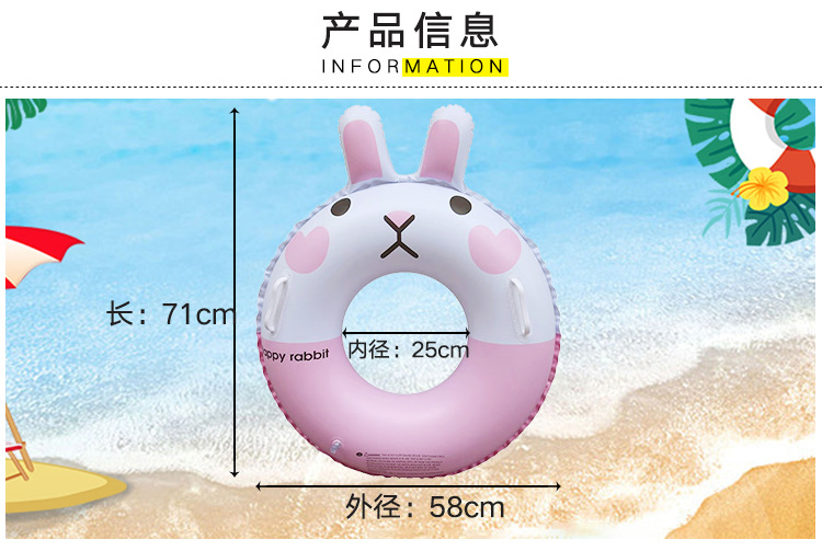 可妮兔游泳圈详情页_02.jpg