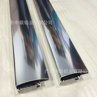 来图来样开模定制淋浴房铝型材 抛光 拉丝表面处理 欢迎来图定制