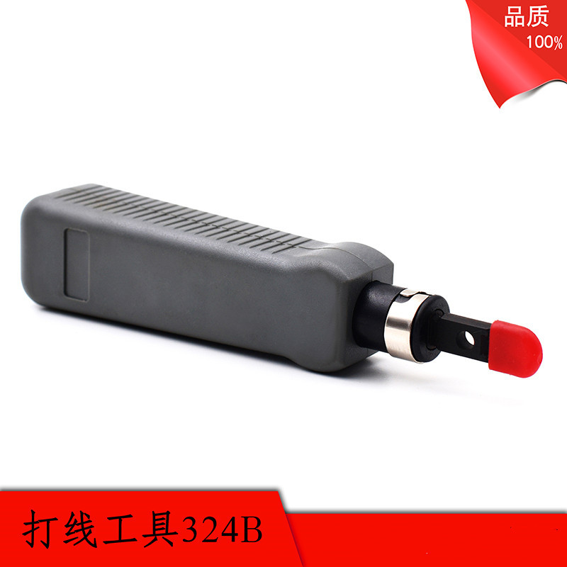 324B打线刀 电话线卡线刀 电信模块打线器 专用 网络打线工具