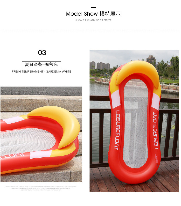 椭圆形水上躺椅_03.jpg