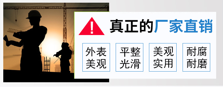 迈宇不锈钢详情_02.jpg