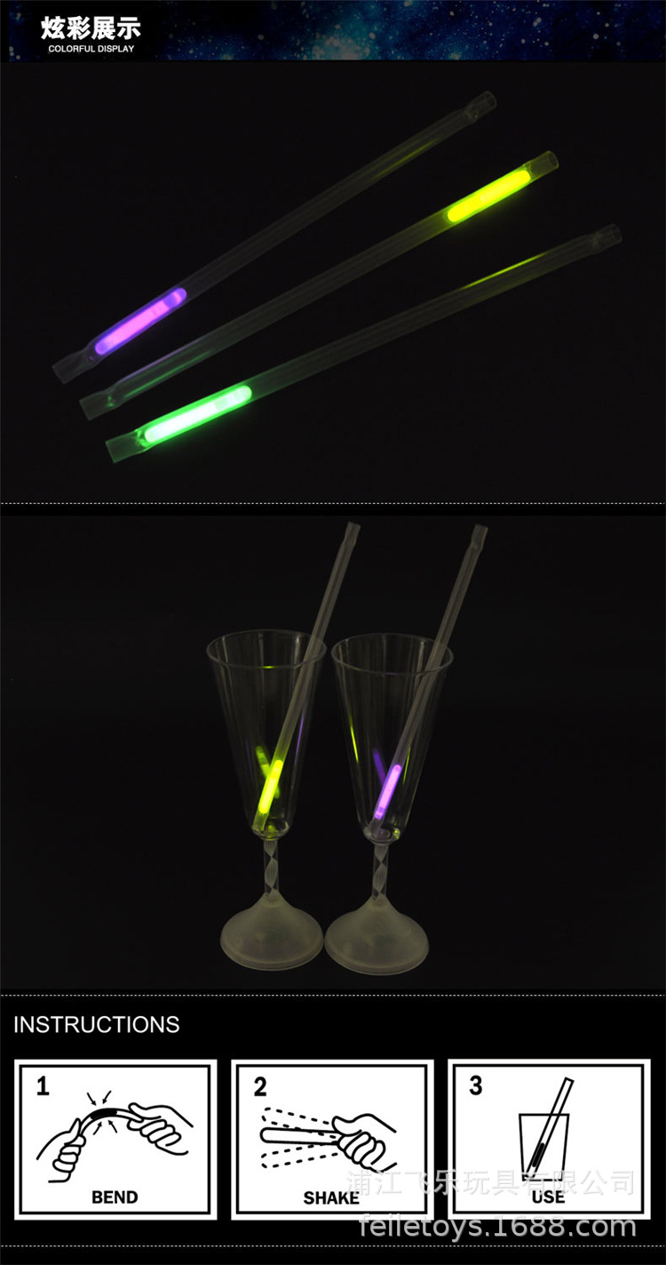 吸管 袋装详情图 (13).jpg