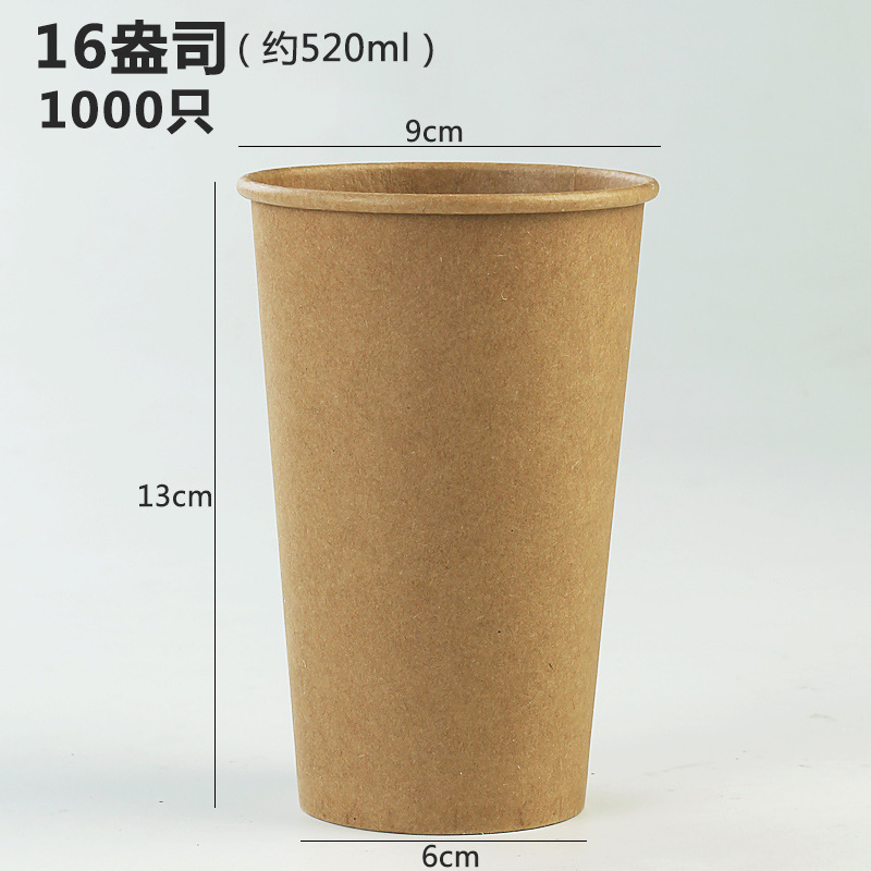 Vasos de papel desechables de 9 oz – impresión personalizada con logotipo publicitario