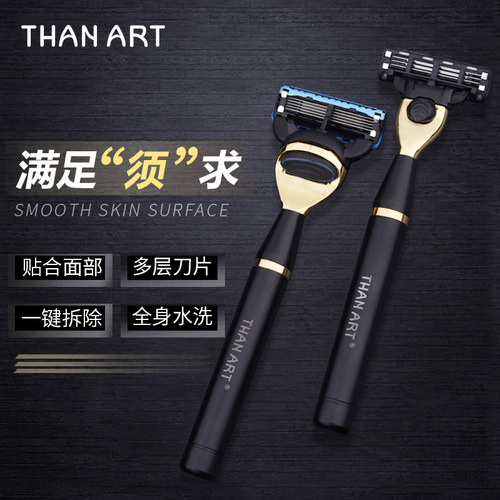 Factory direct selling manual razor men's 5-layer razor gift box can be printed with LOGO