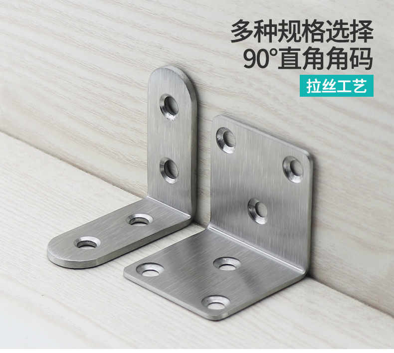 SUS304不锈钢加厚角码详情_04