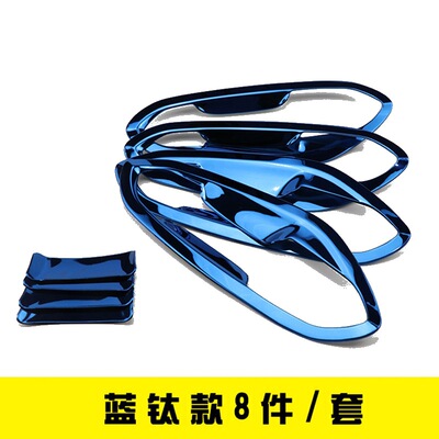 厂家直销14-18款别克昂科威专用改装不锈钢外门碗防刮现货直发