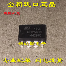 ȫ��  TNY254G TNY254GN �NƬ Ƭ SOP8