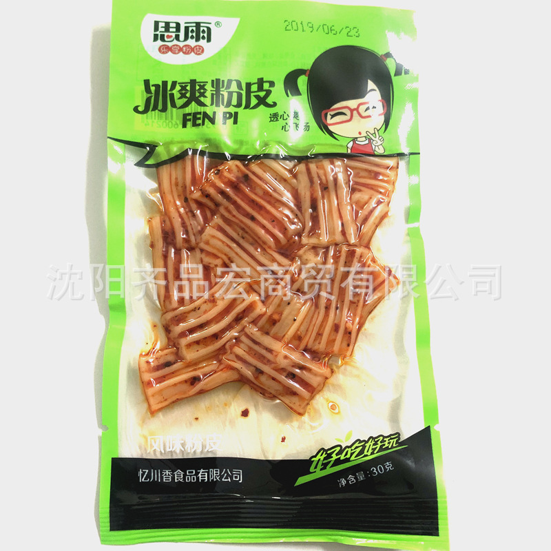 微信图片_20190723142040_副本_副本