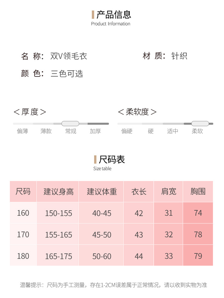 750V领_06.jpg