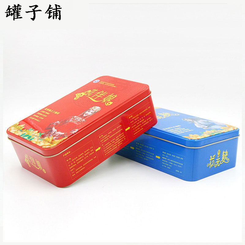 厂家直销 长方形铁盒 农药包装铁盒 医药盒 马口铁铁罐 来图印刷