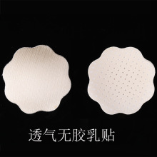 厂家直销打孔透气拉丝无胶乳贴薄款内衣可洗海绵胸垫隐形内衣插片