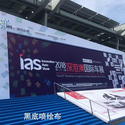 黑底灯布防水防晒5米喷绘布不透光展会活动桁架舞台背景灯布定制