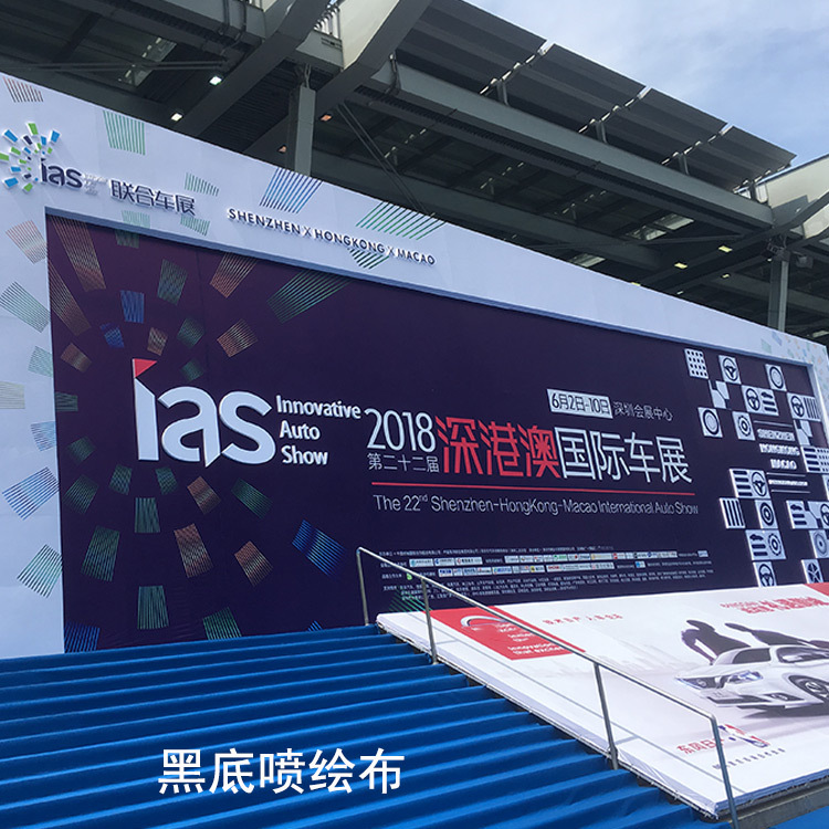 黑底灯布防水防晒5米喷绘布不透光展会活动桁架舞台背景灯布定制