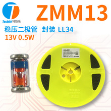 Teshile ��ѹ������ ZMM13 ���� 13V 0.5W ��װ LL34/1206
