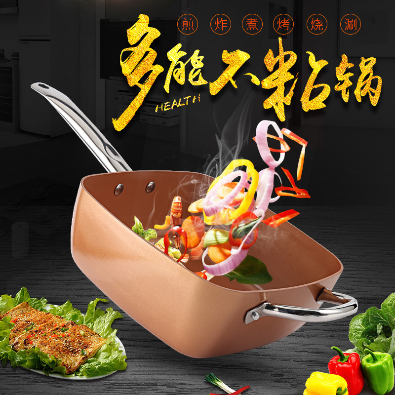 copper pan 铜色铝制不粘锅套装 蒸锅 家用四件套锅具套装 现货
